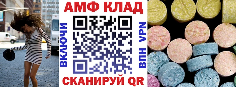 закладки  Струнино  АМФ 98% 