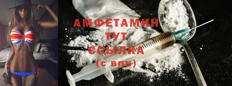 Amphetamine 97% Струнино