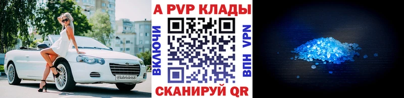 наркотики  Струнино  площадка состав  A-PVP VHQ 
