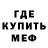КЕТАМИН ketamine TG Mine