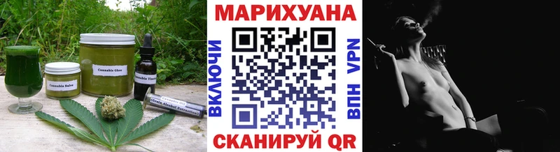 наркошоп Струнино Canna-Cookies марихуана