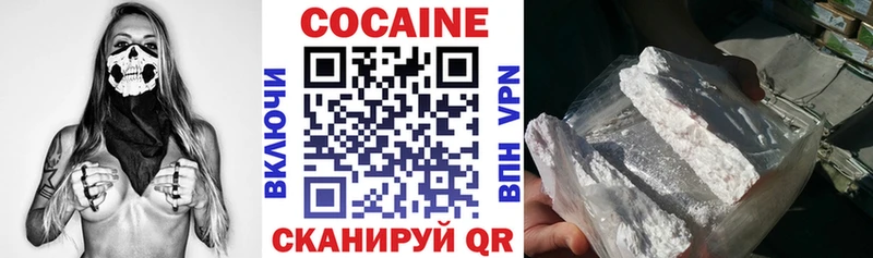 КОКАИН Колумбийский  Струнино 