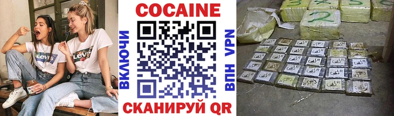 COCAIN Боливия Струнино