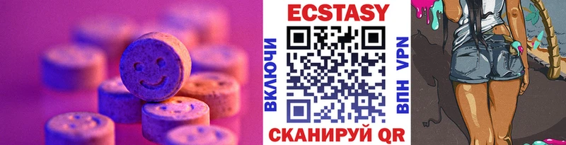 ЭКСТАЗИ Дубай  купить наркоту  МЕГА ссылка  Струнино 