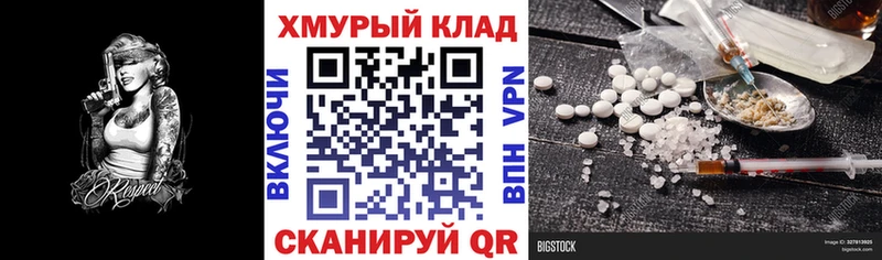 Героин VHQ  блэк спрут tor  Струнино 