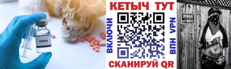 Кетамин VHQ продажа наркотиков Струнино
