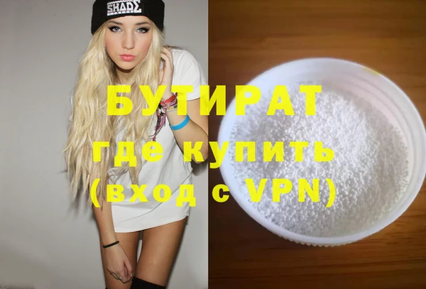 метадон Рославль