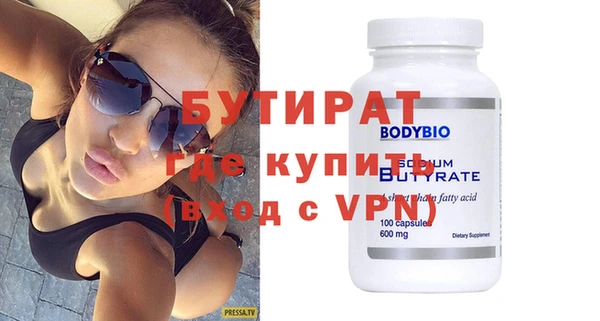 метадон Рославль