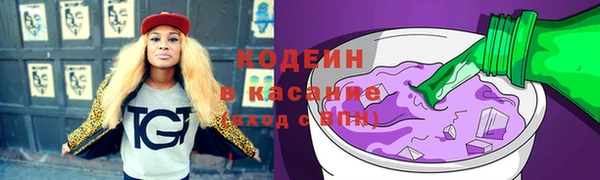 метадон Рославль