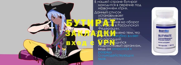 альфа пвп VHQ Сафоново