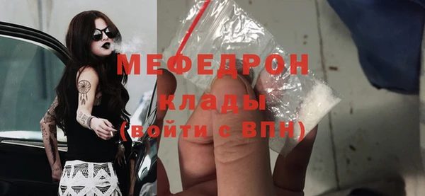 метадон Рославль