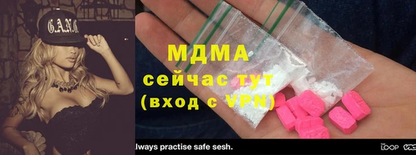 гидра Россошь