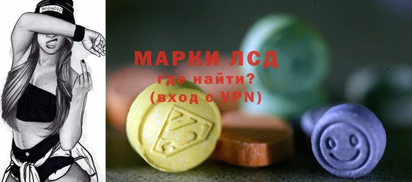 бутик Саяногорск
