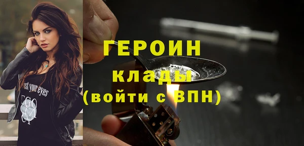 гидра Россошь
