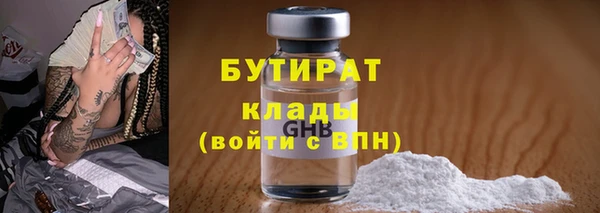 MDMA Premium VHQ Володарск