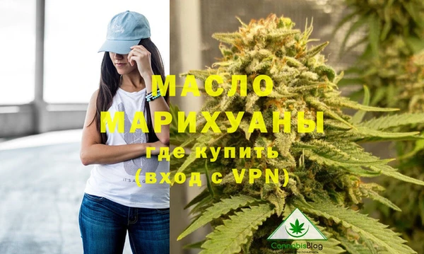 метадон Рославль