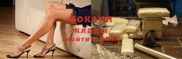 гидра Россошь