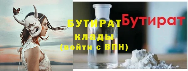 метадон Рославль