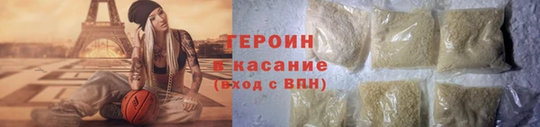 метадон Рославль