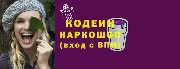 гидра Россошь