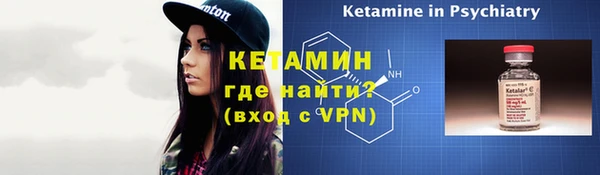 гидра Россошь