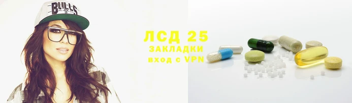 гидра Россошь
