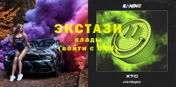 mdma Сатка