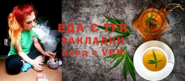 бутик Саяногорск