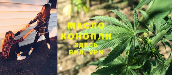 MDMA Premium VHQ Володарск