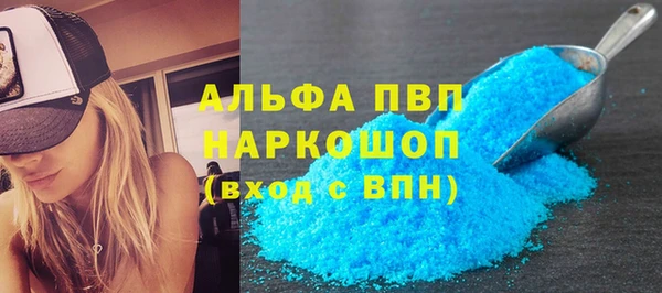 метадон Рославль