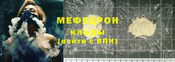 гидра Россошь