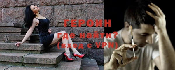 гидра Россошь