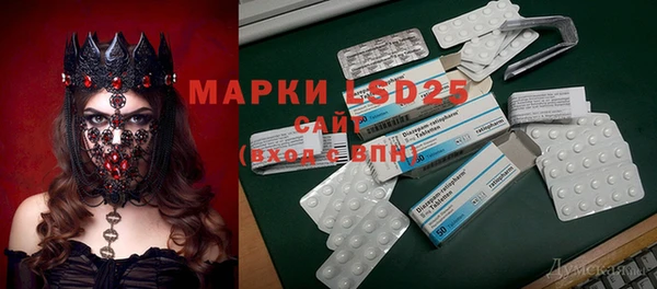метадон Рославль