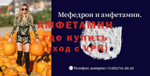 метадон Рославль