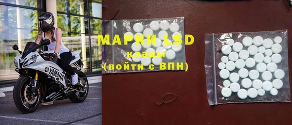 альфа пвп VHQ Сафоново