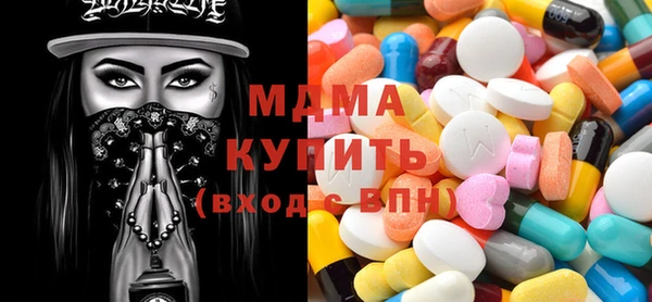 метадон Рославль