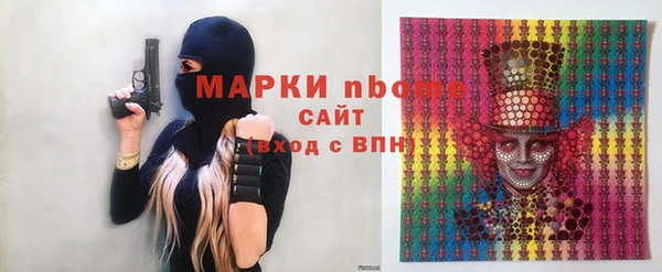 метадон Рославль