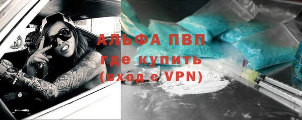 MDMA Premium VHQ Володарск