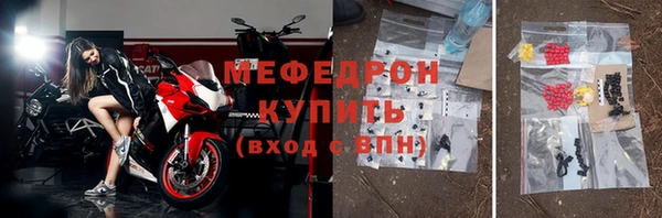 гидра Россошь