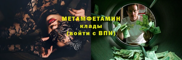 дмт Шарыпово