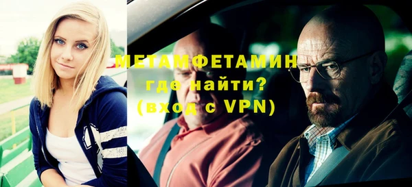 метадон Рославль