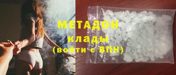 метадон Рославль