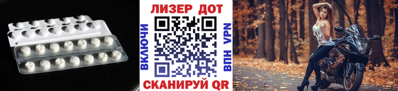 МЕГА вход  Струнино  ЛСД экстази кислота  цена наркотик 