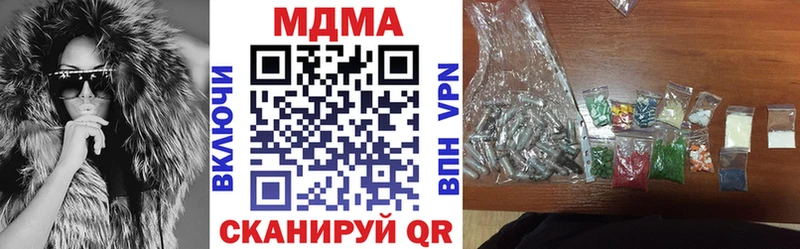 даркнет сайт  Струнино  МДМА Molly 
