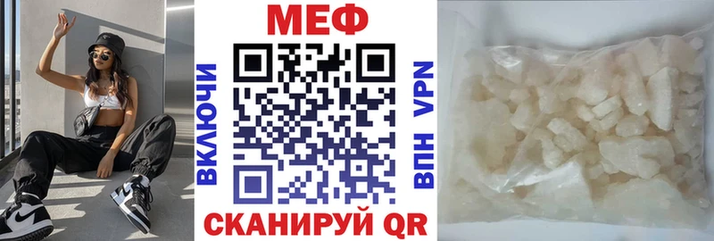 МЕФ кристаллы  hydra вход  Струнино 