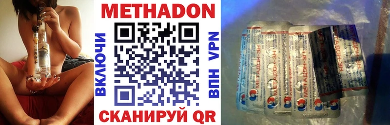 наркотики  Струнино  Метадон мёд 