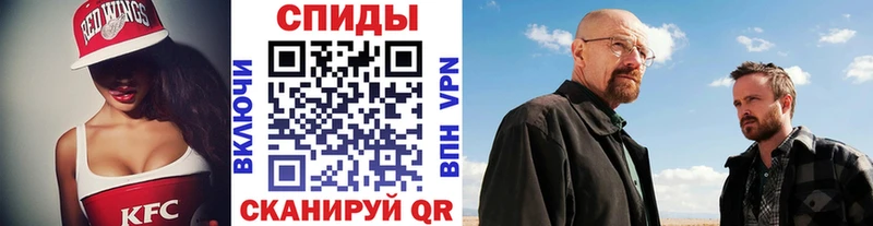 Первитин винт  MEGA онион  Струнино 