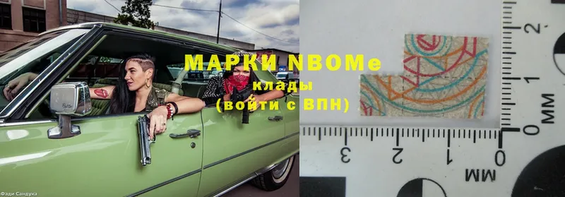 blacksprut ССЫЛКА  Струнино  Марки 25I-NBOMe 1,8мг 