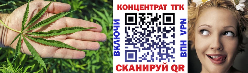 Дистиллят ТГК вейп с тгк  где купить наркоту  Струнино 